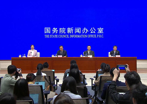 国新办举行新闻发布会 介绍“十四五”时期文化和旅游高质量发展成就