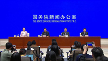 国新办举行新闻发布会 介绍"十四五"时期文化和旅游高质量发展成就