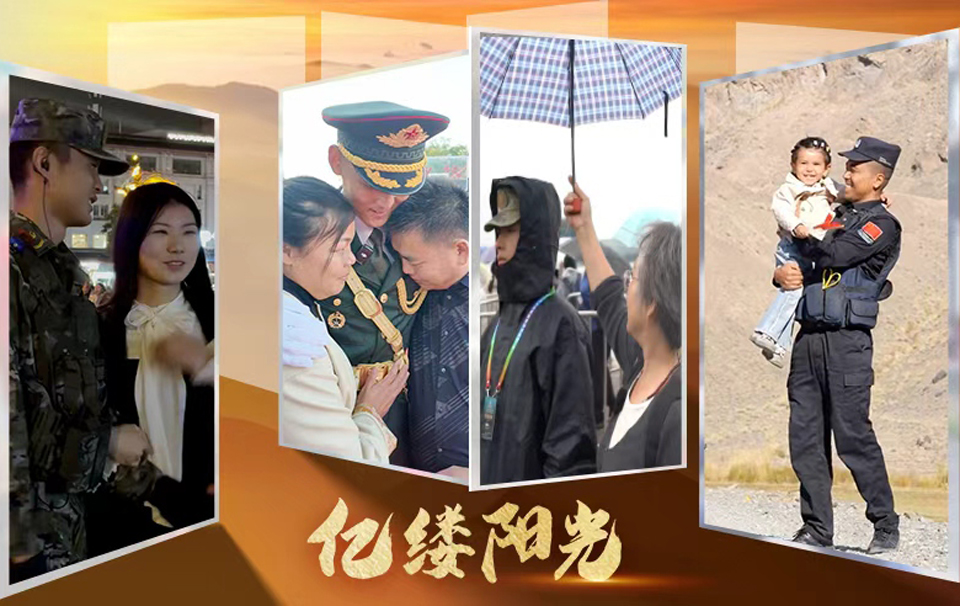 亿缕阳光｜为你奔赴而来