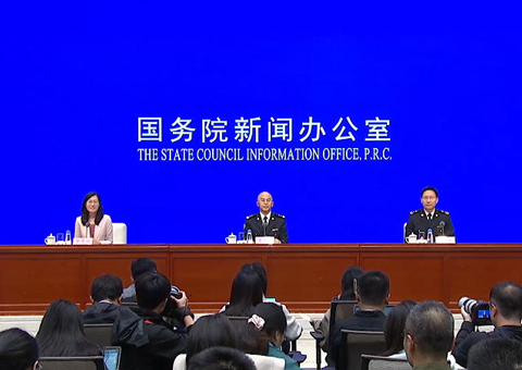 国新办举行新闻发布会 介绍2025年前三季度进出口情况