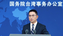 国台办发言人引用网红歌曲《没出息》，回应“美台芯片制造‘五五分’”