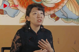 非遺傳承人蘇麗妍:把傳統技藝和現代審美結合起來