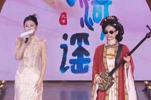 90后天津姑娘聯袂演繹《九河謠》 三弦彈響國風新聲