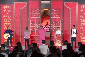 美美與共