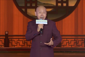 京劇表演藝術家孟廣祿演唱《趙氏孤兒》