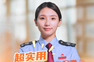 小规模纳税人减免税申报热点问题攻略