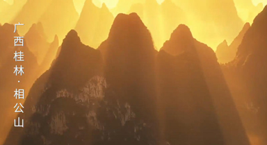 跟隨節奏擺動手指，一起解鎖秋日美景