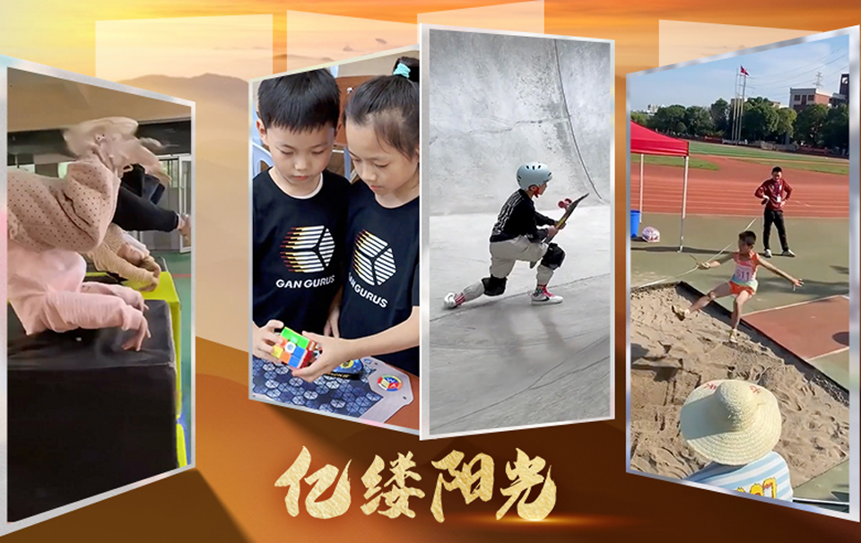 億縷陽光︱少年身披光芒