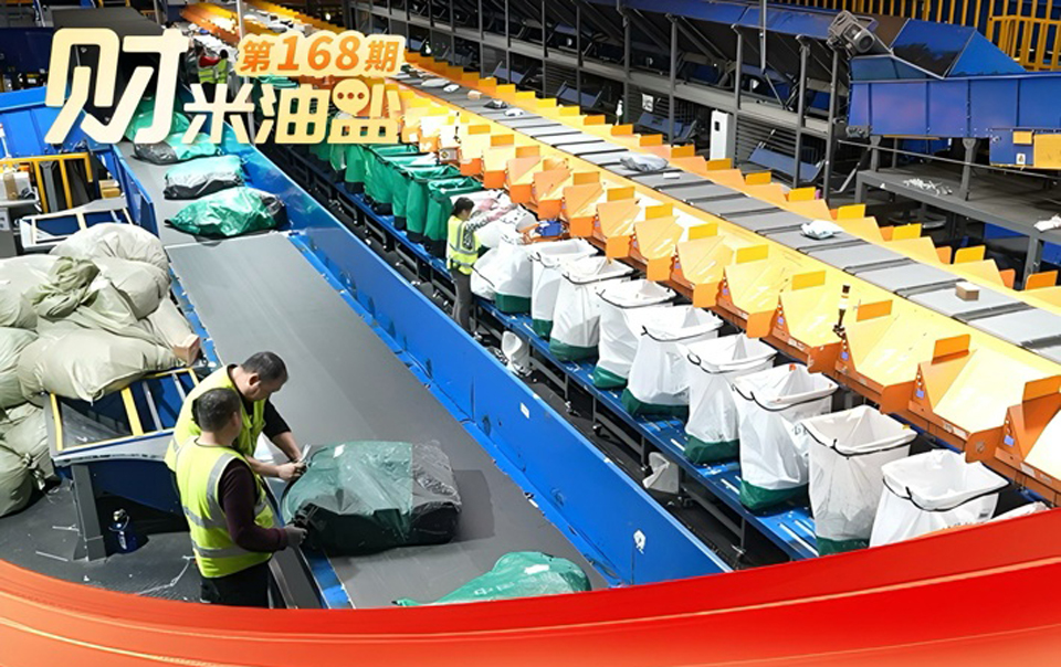 財米油鹽︱直擊“新包郵區”物流旺季！看西部“購物車”裡都有啥？