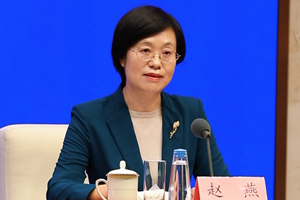 赵燕：诚挚邀请跨国公司领导人走进青岛、投资青岛