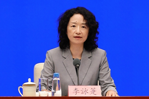 跨国公司领导人青岛峰会将于6月18日至20日在青岛举行