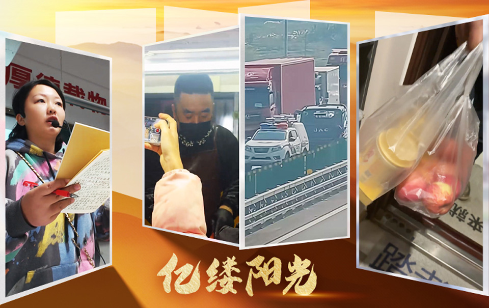 亿缕阳光｜自有温度