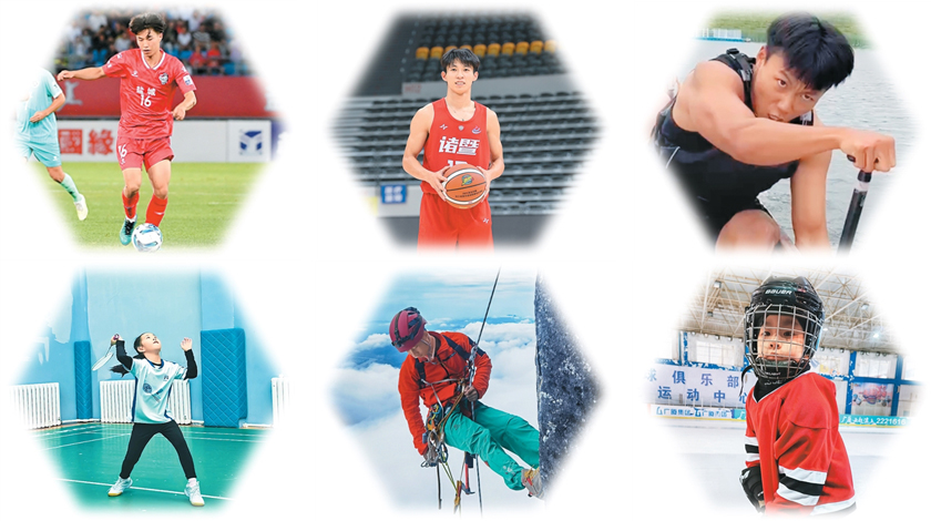                           100                                      体育改变了我                                                                          创作单位                                            人民日报海外版                                                                    作品类型                                            文字                                    