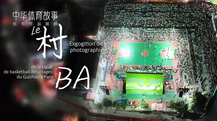                           100                                      Le村BA                                                                          创作单位                                            贵州省精神文明建设办公室                                                                    作品类型                                            视频                                    