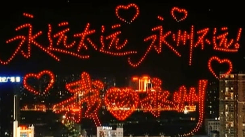                           100                                      爱湘超，讲文明                                                                          创作单位                                            永州市精神文明建设办公室、永州市融媒体中心                                                                    作品类型                                            视频                                    