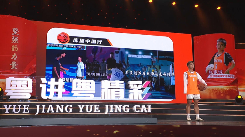                           100                                      坚强的力量——张家城                                                                          创作单位                                            广东广播电视台                                                                    作品类型                                            视频                                    