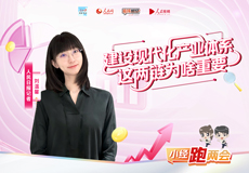 建设现代化产业体系，这两链为啥重要？