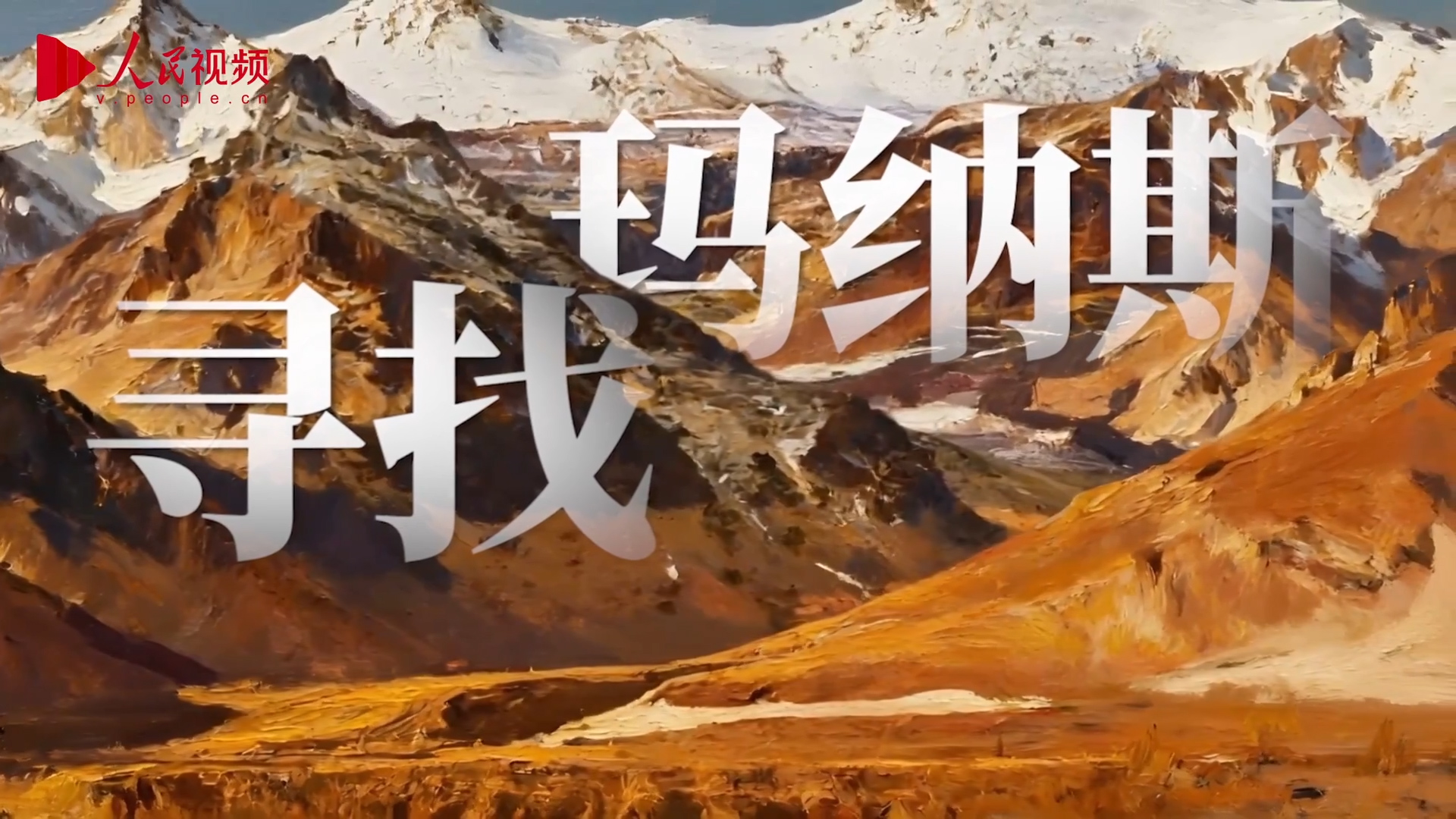 视频封面图