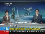 ��ʮ���죺���״κ������Ʒɽ�������ɹ�