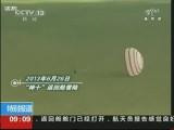 ��ʮ���زշ��ؾ��ʻع�