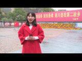 人民網陝西頻道記者正在延川梁家河村關注十九大開幕