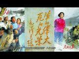 歷史上今天的人民日報：劉胡蘭英勇就義，毛澤東為她兩次題詞