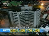 ̨廨6.5ԮĿǰ10  270