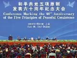國家日歷：“和平共處五項原則”提出64周年