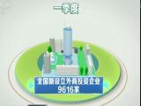 Ѷҹһͬ6.5%