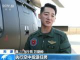天津國際直升機博覽會：獨家探訪——國之重器直-20