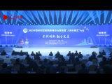 2020中國研究型醫院高峰論壇暨“人民好醫生”年度大會