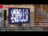 中國駐俄大使春節前夕慰問留俄學生和漢語教師