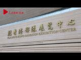 中国人民解放军驻香港部队展览中心充分发挥爱国主义和国防教育功能