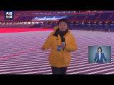 總台記者獨家探秘冬奧會開幕式“地面顯示系統”