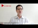 開創新局面 實現新飛躍|香港華人革新協會常務副主席陳羨明