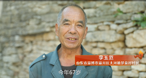 【人民映像】李玉范：二十年堅守 把老祖宗留下的文化遺產精心守護好