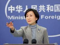 馬來西亞准備與中國在南海問題上進行談判？外交部回應