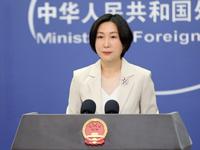 英國外交大臣妄稱“台灣問題不是中國內政” 毛寧：該補歷史課了