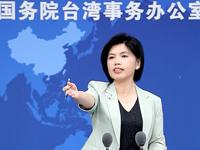 台灣綠營政客稱土豆是大陸用語需糾正 國台辦：純屬政治操作