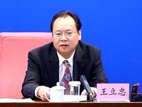應急管理部：將推動建立常態化、制度化工作機制，繼續部署開展暗查暗訪