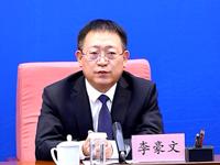 應急管理部開發“安全生產舉報系統”