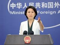 外交部：世界對中國經濟前景充滿信心