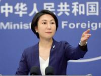 孟加拉國政要高度評價中國踐行“一帶一路”倡議 外交部回應