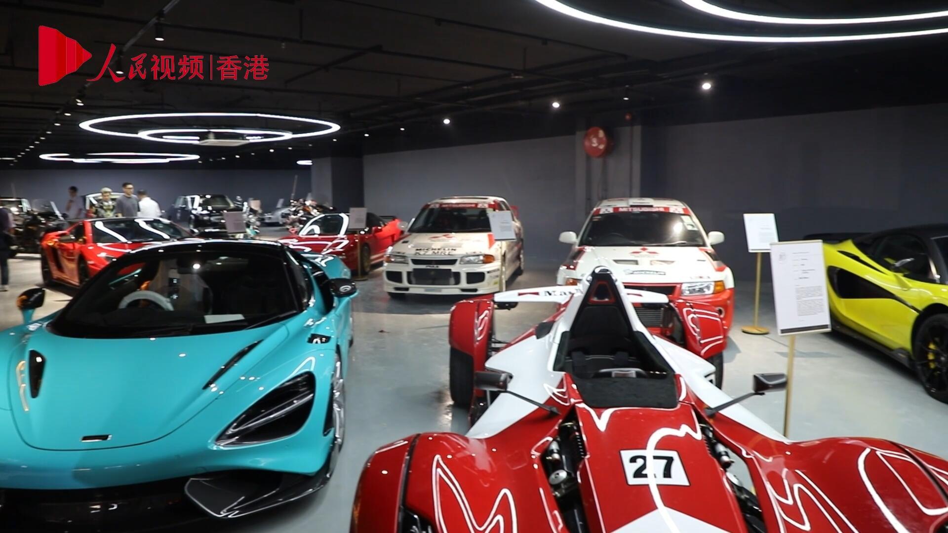 香港首個傳奇車珍藏館開幕
