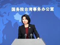 國台辦：歡迎台灣鄉親到大陸團圓過中秋佳節