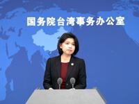 島內進口雞蛋風波持續延燒，民進黨當局推諉卸責，國台辦回應
