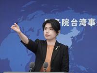 Taiwan Affairs Office of the People's Republic of China: the chairman of Taiwan's "Maritime Affairs Commission" treated the handling of the "February 14" vicious ship collision incident as a personal political performance