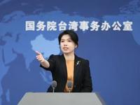  Taiwan Affairs Office of the People's Republic of China: The optimized operation of M503 routes is in line with the common interests of compatriots on both sides of the Straits