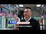 【人民映像】陈建权：连续14年“方向盘”上过“五一”