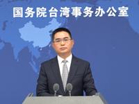 Taiwan Affairs Office of the People's Republic of China: The mainland will punish five Taiwan's so-called "celebrities" and their families according to law